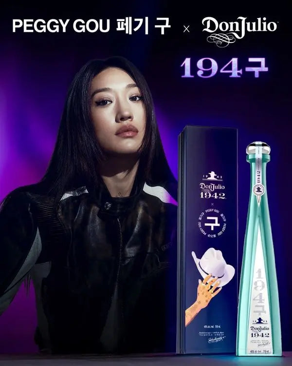 Don Julio 1942 x Peggy Gou Limited Edition Anejo Tequila